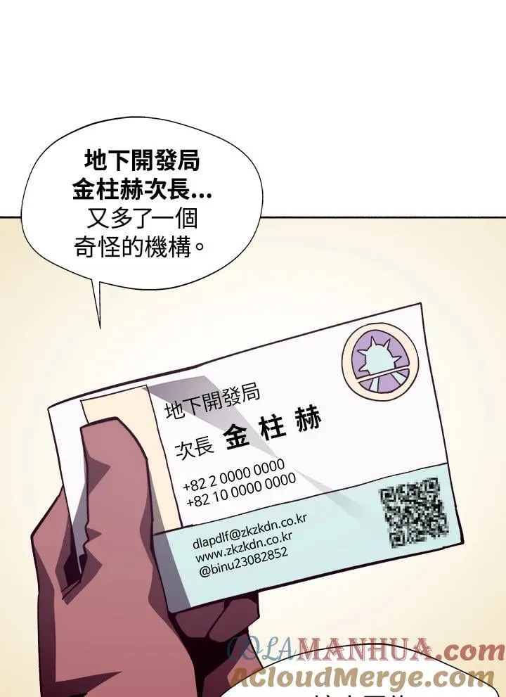 第52话56