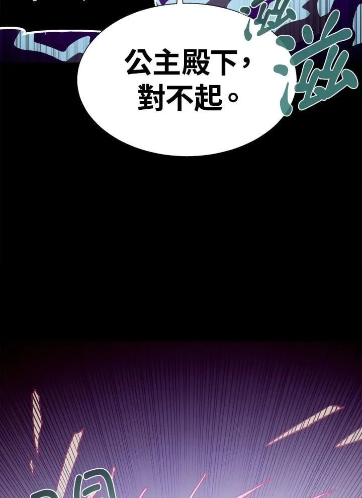 第61话49