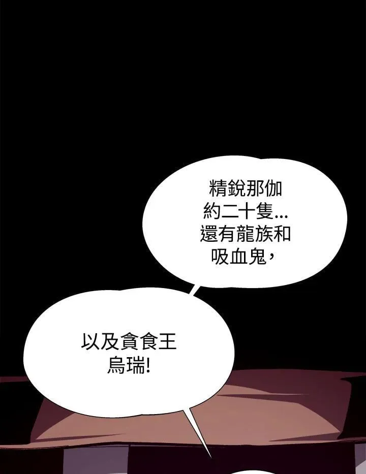 第67话95