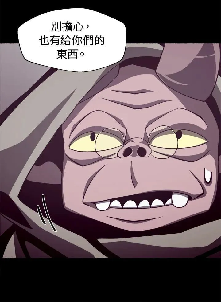 第34话83