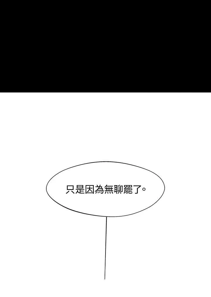 第4话98