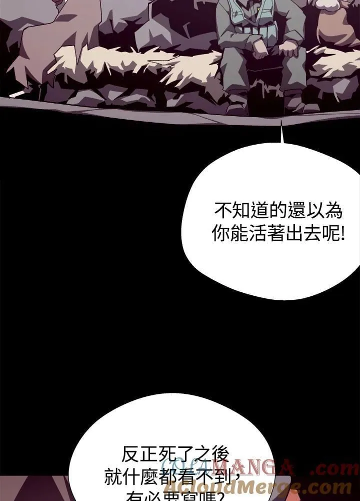 第81话60
