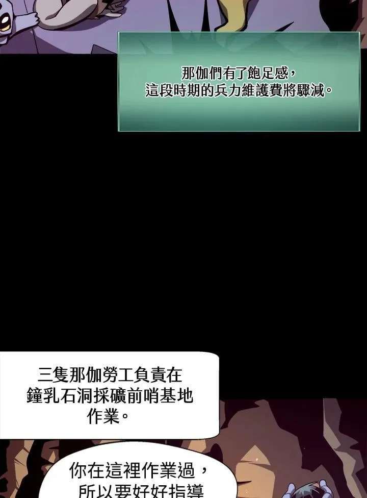 第8话22
