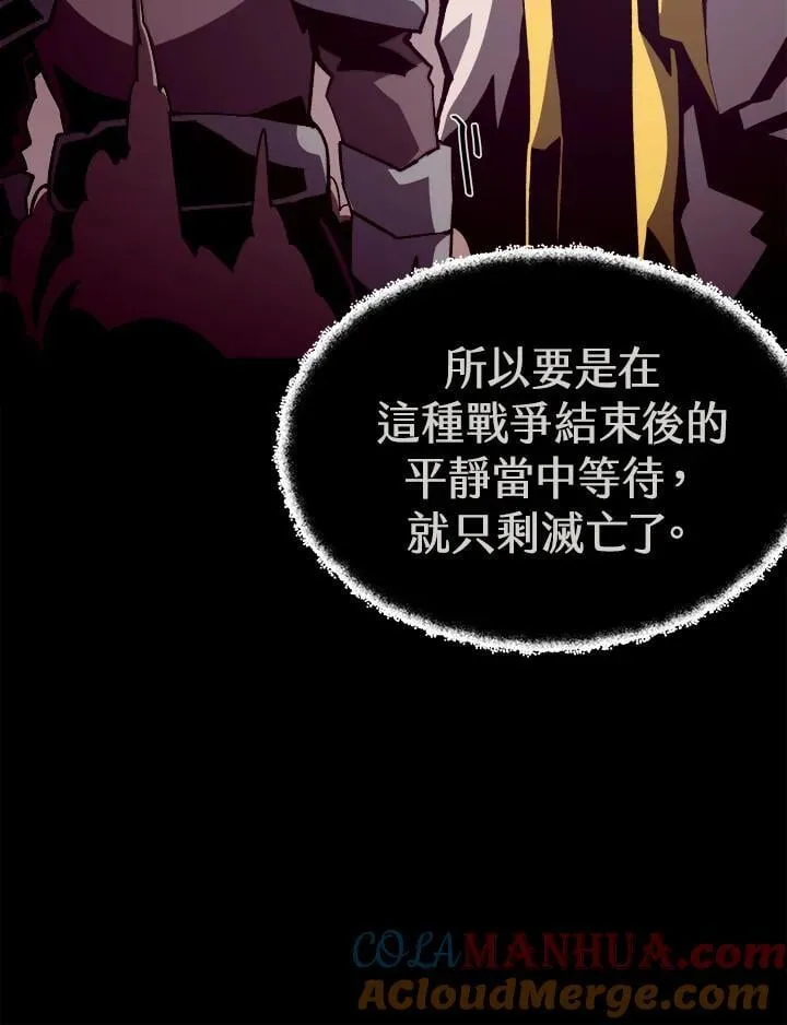 第58话8