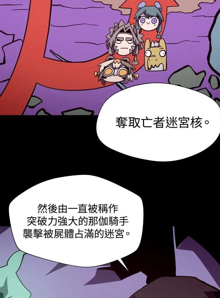 第55话65