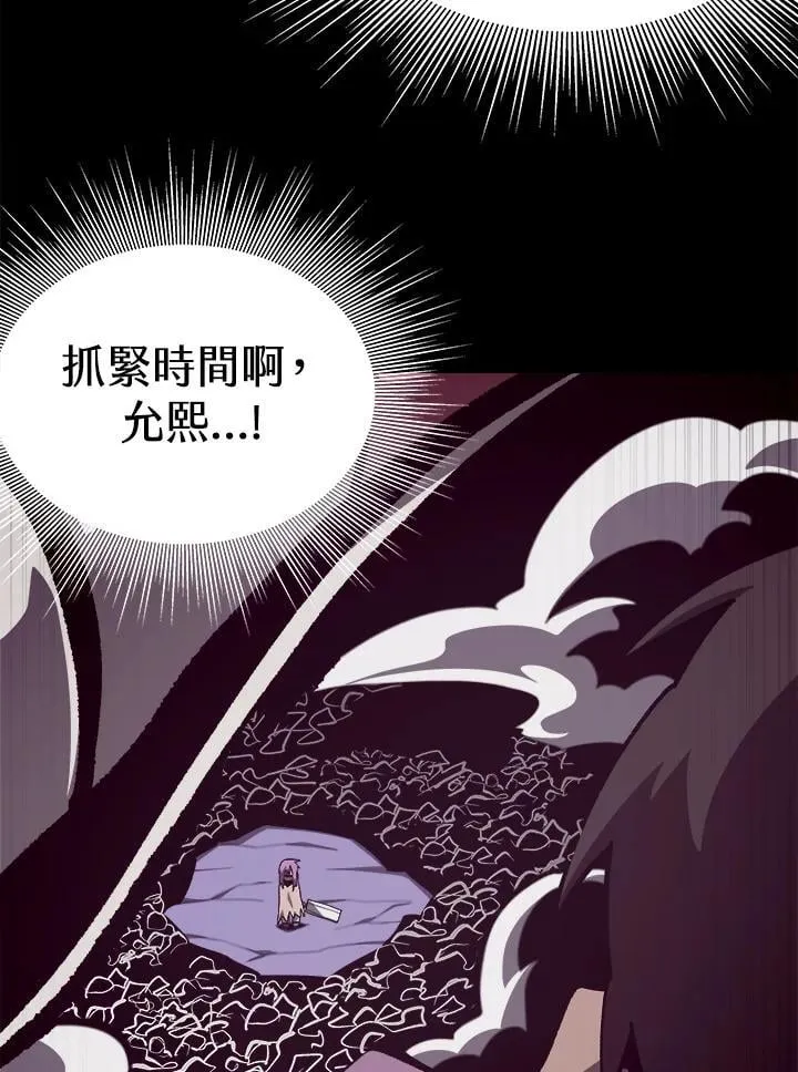 第61话95