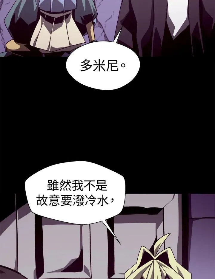 第54话37