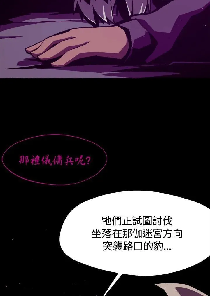 第7话107