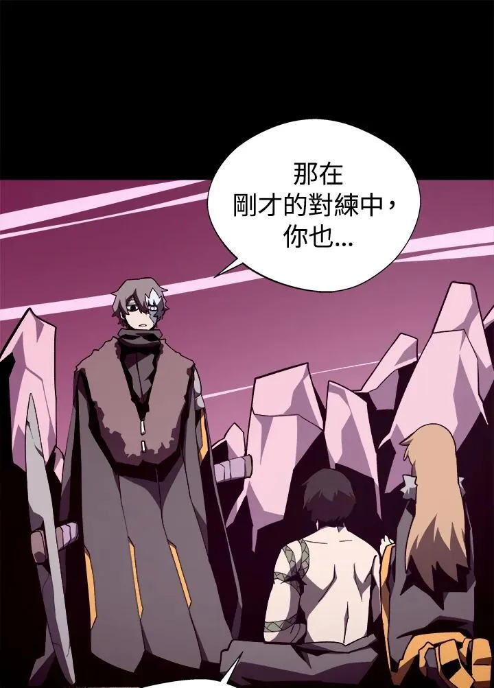 第80话9