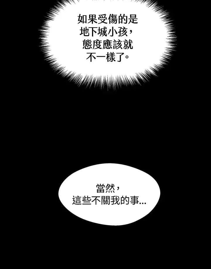 第9话53