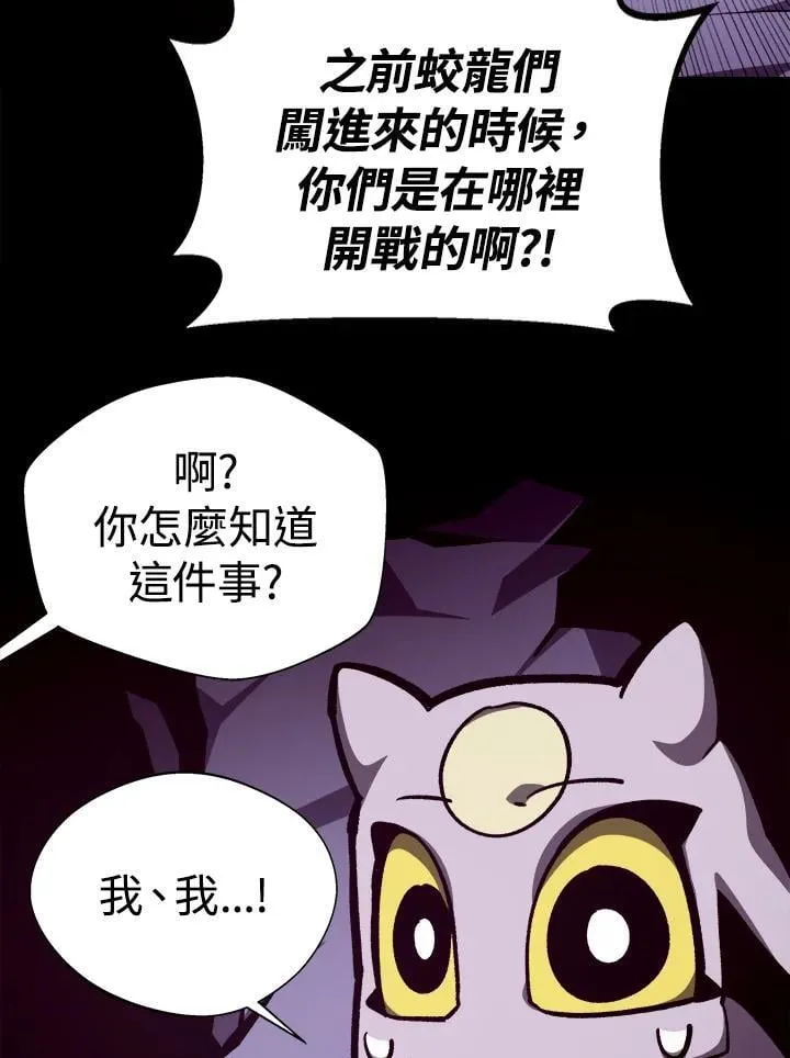 第67话46