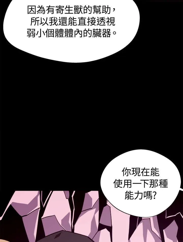 第80话7