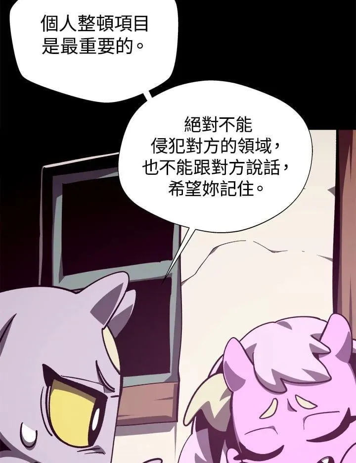 第75话41