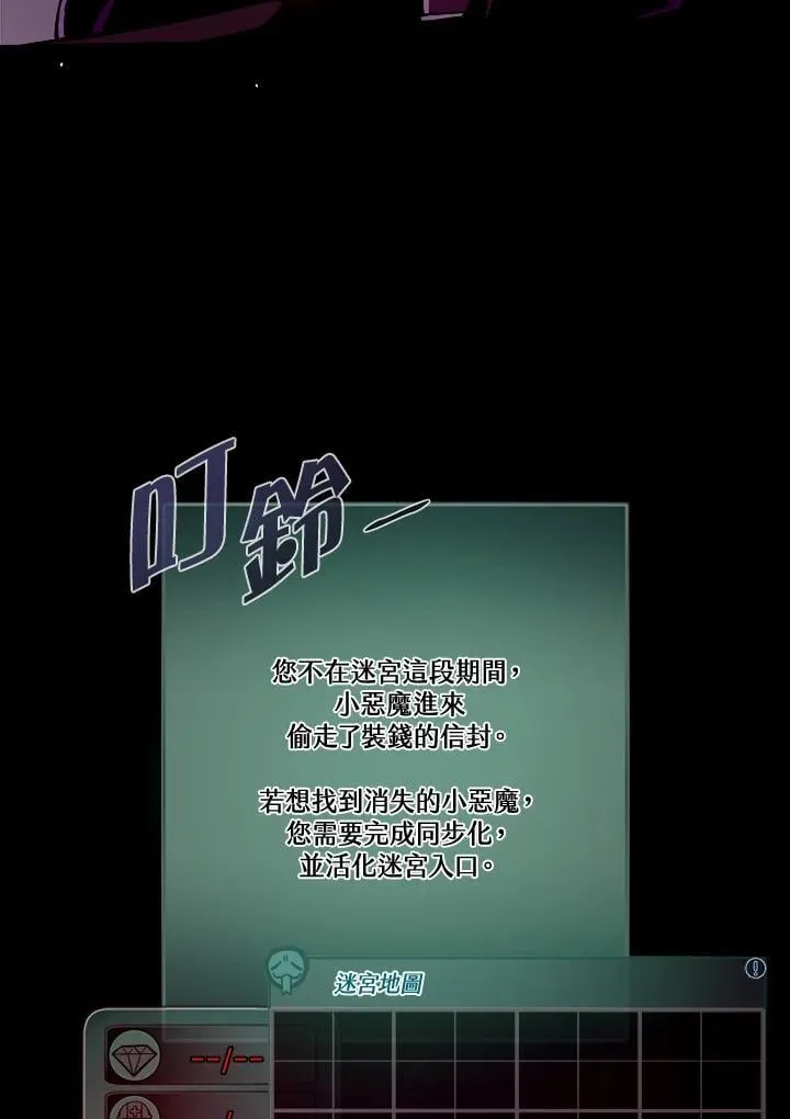 第3话27