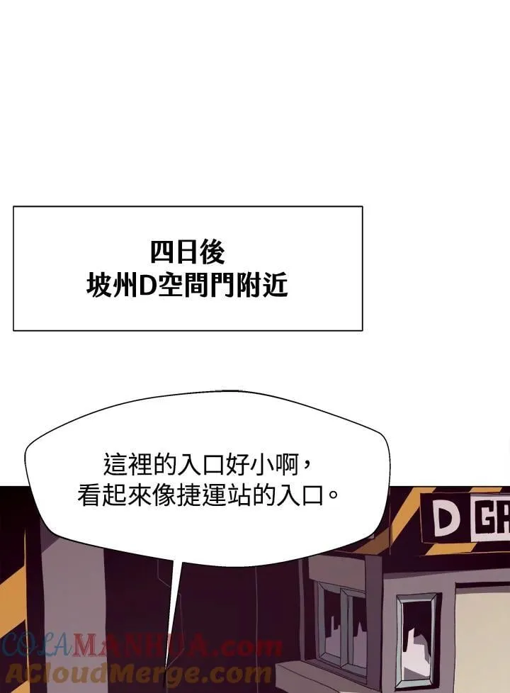 第16话42