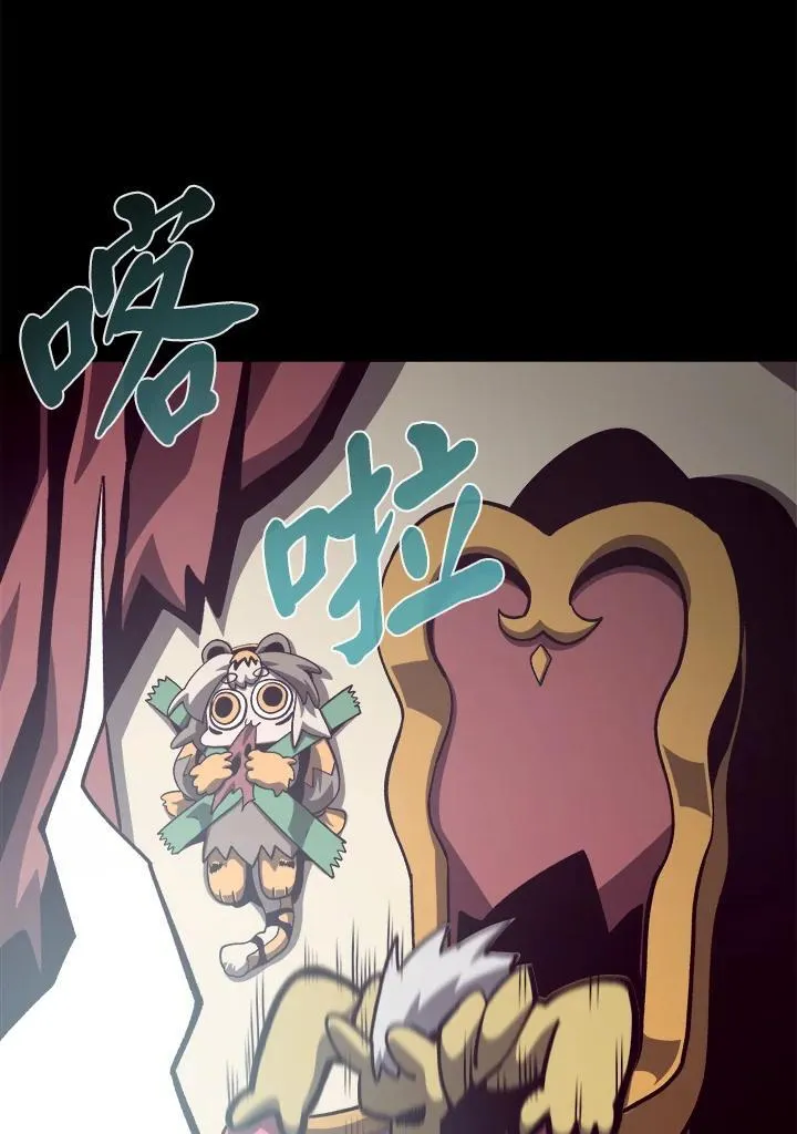 第52话77
