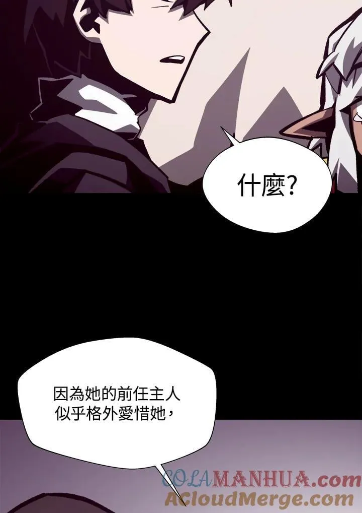 第44话52