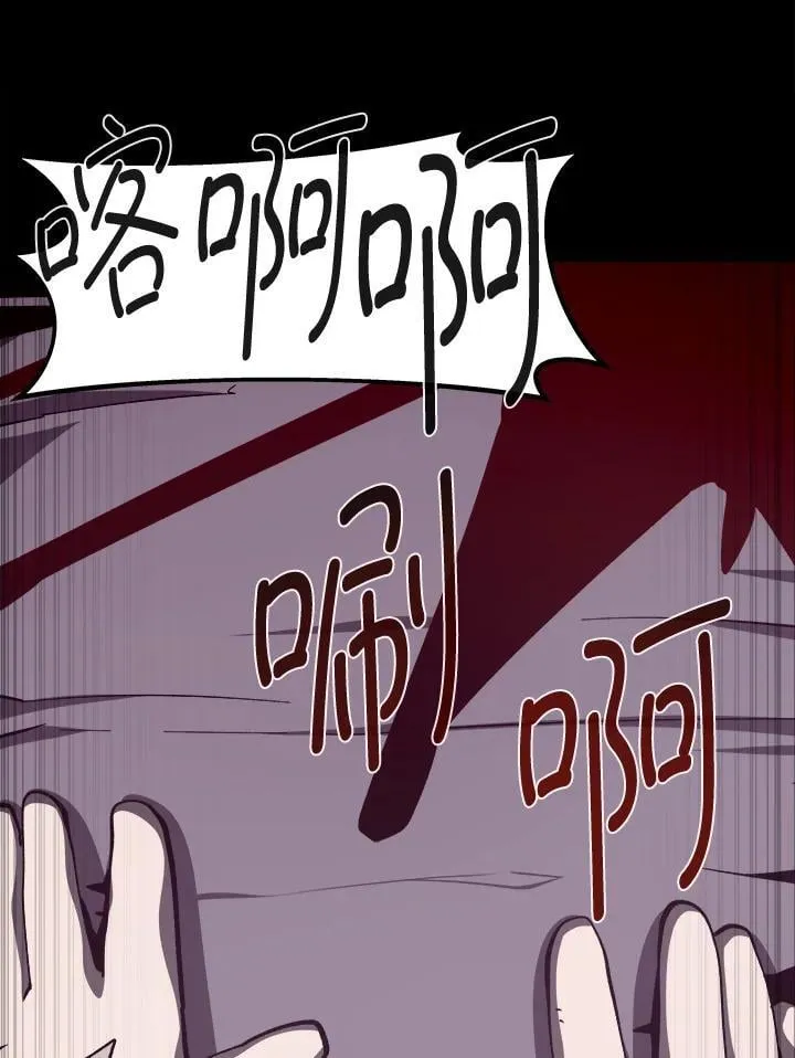 第77话71