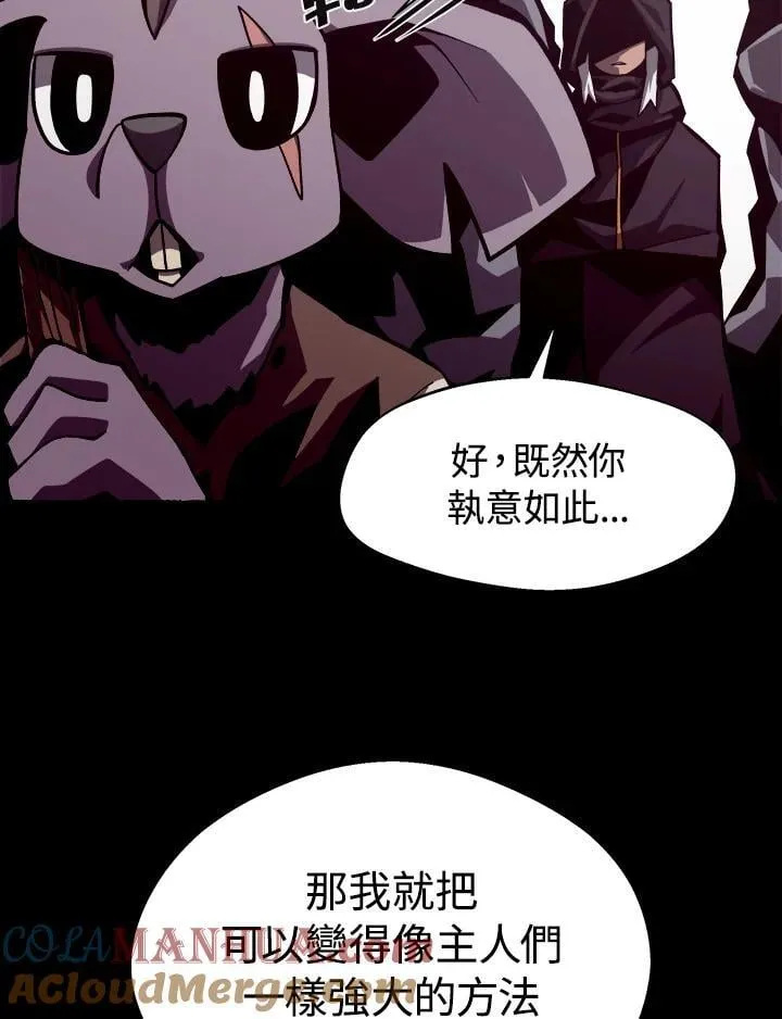 第7话40