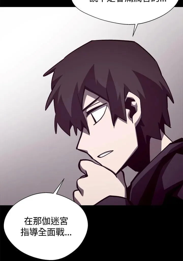 第53话32