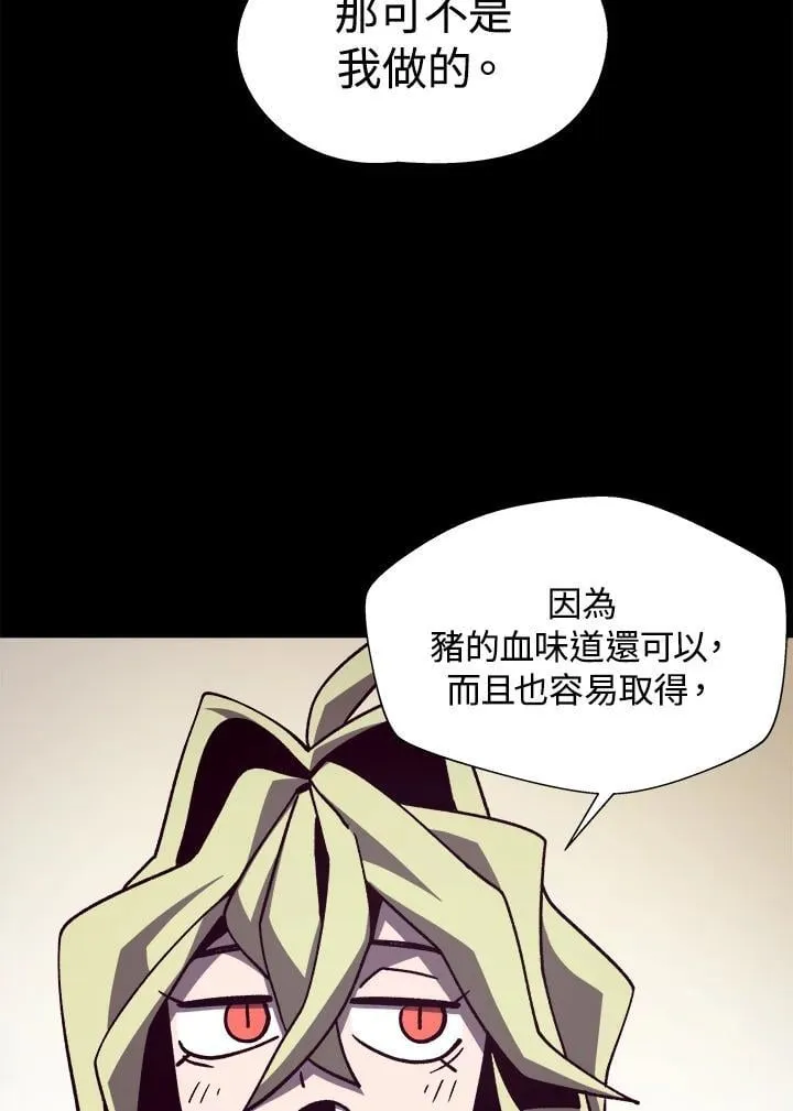 第47话57