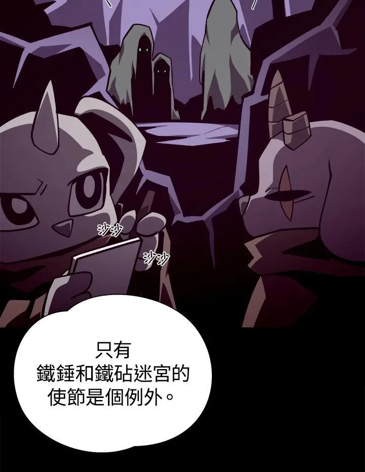 第68话51