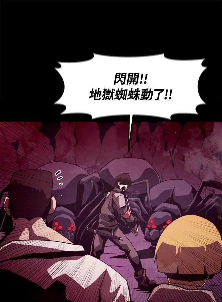 第11话37