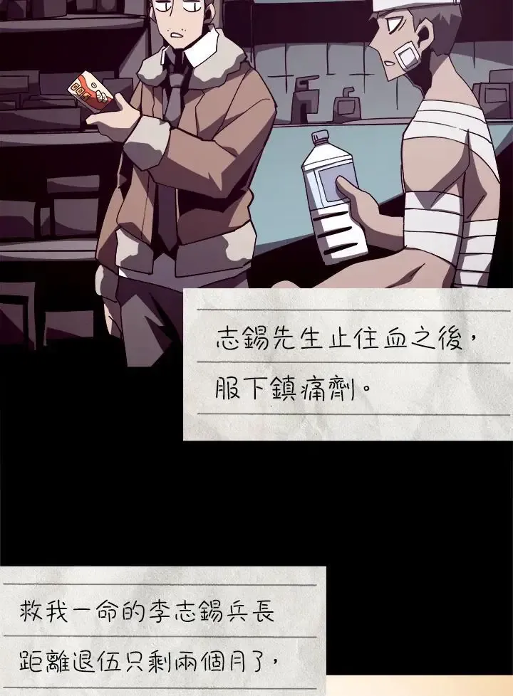 第82话139