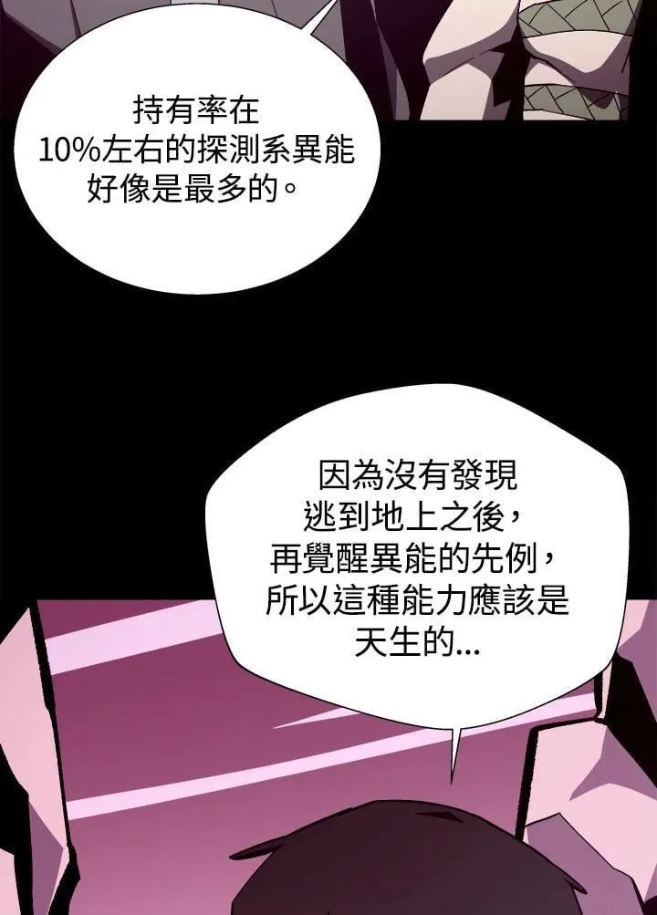 第80话13