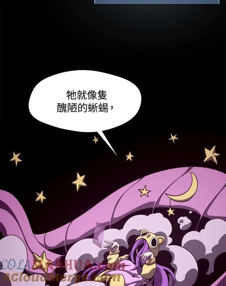 第34话6