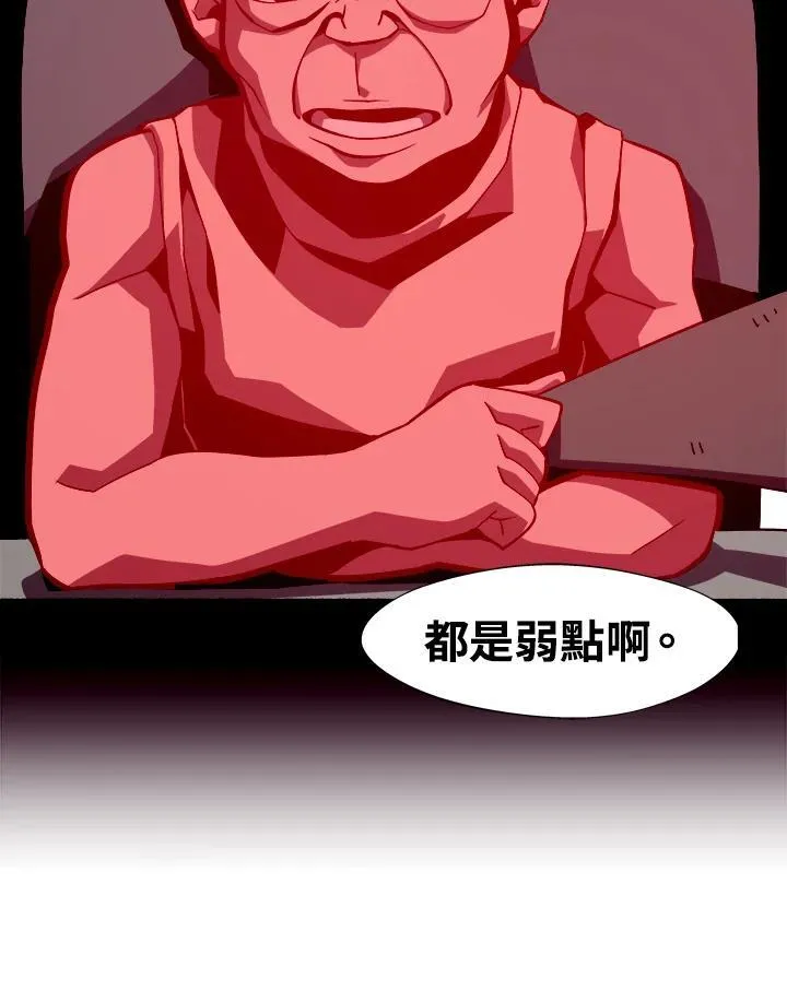 第8话66