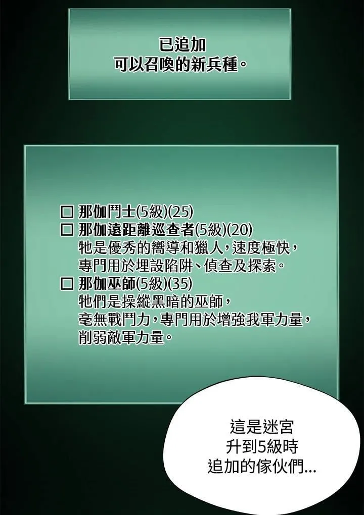 第38话46