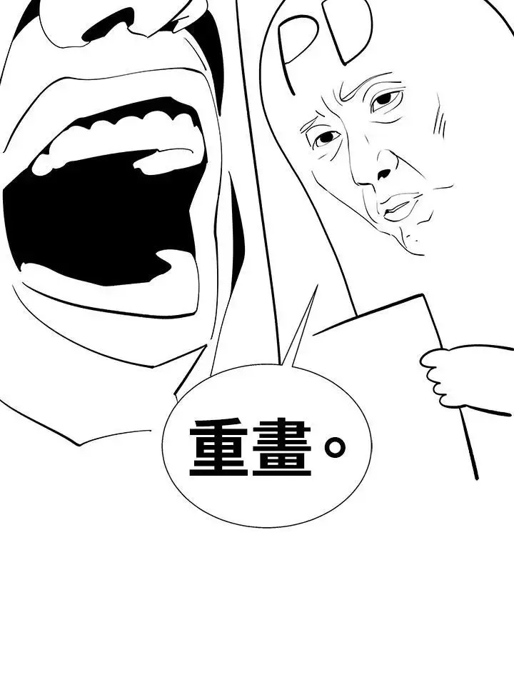 第82话31