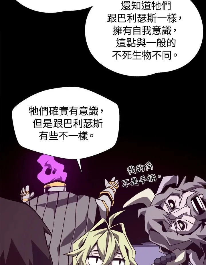 第71话81