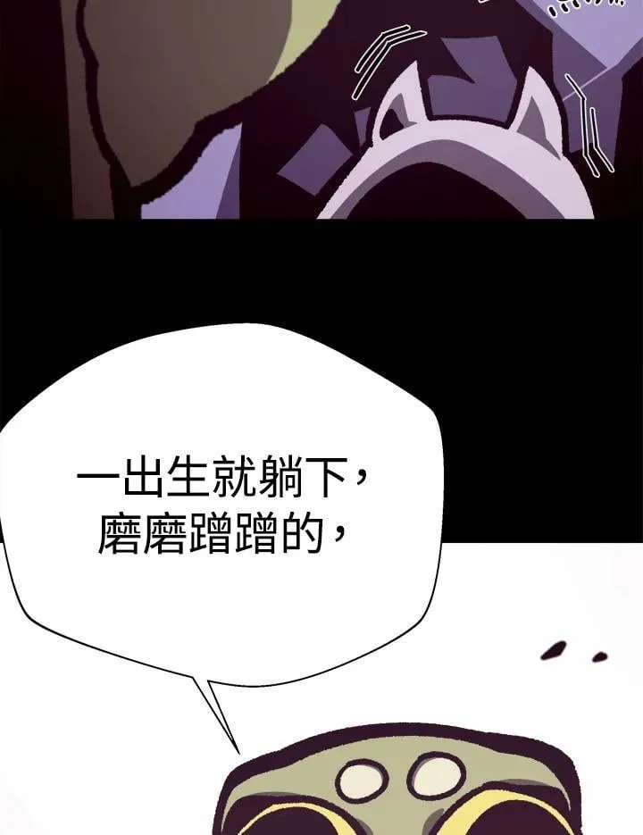 第66话98