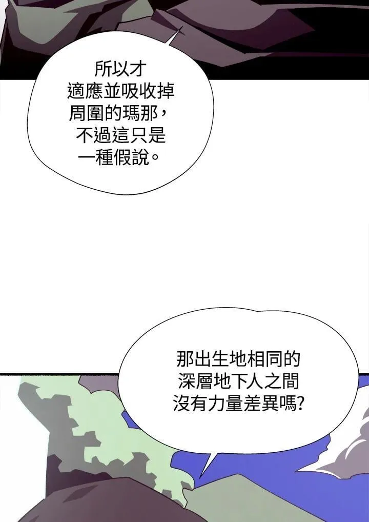 第78话23