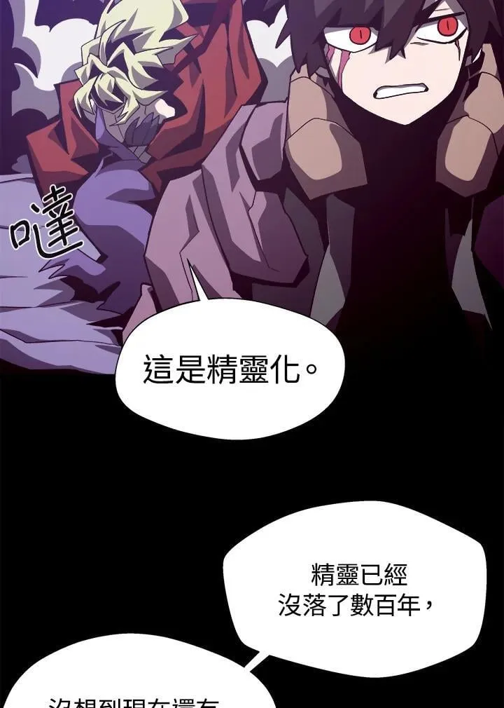第61话31