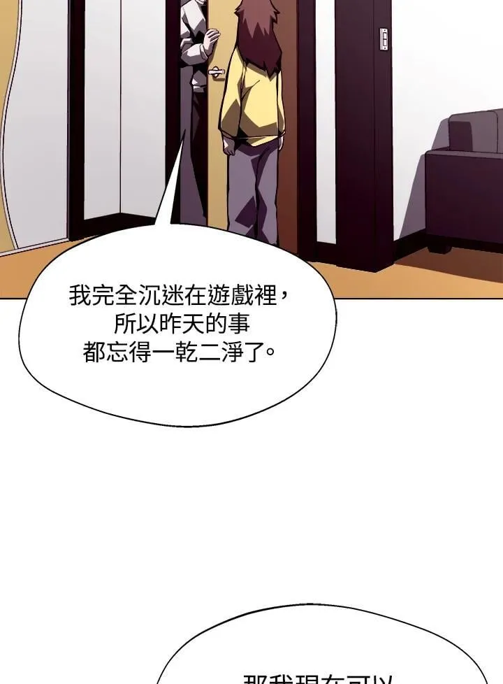 第3话3