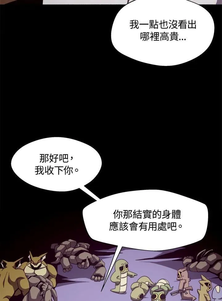 第23话59
