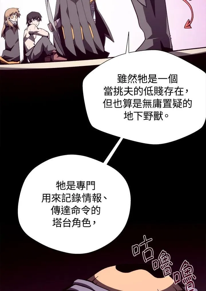 第80话58