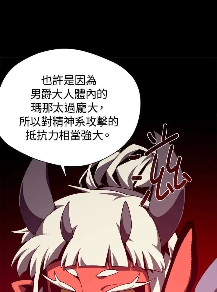 第80话72