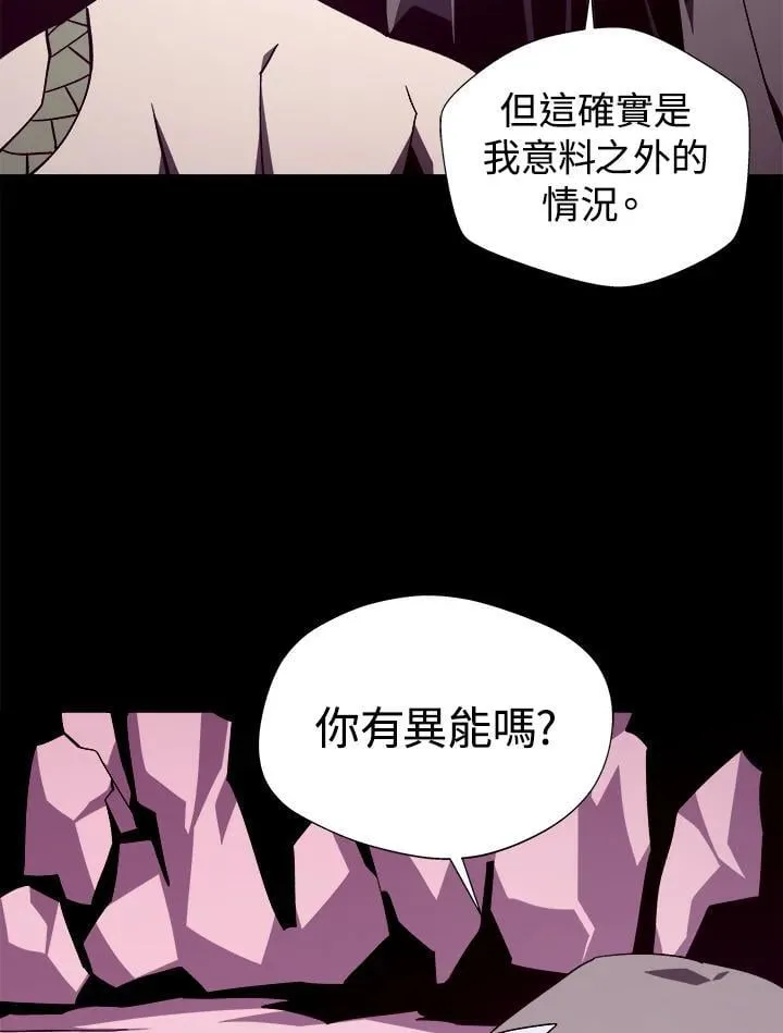第80话4
