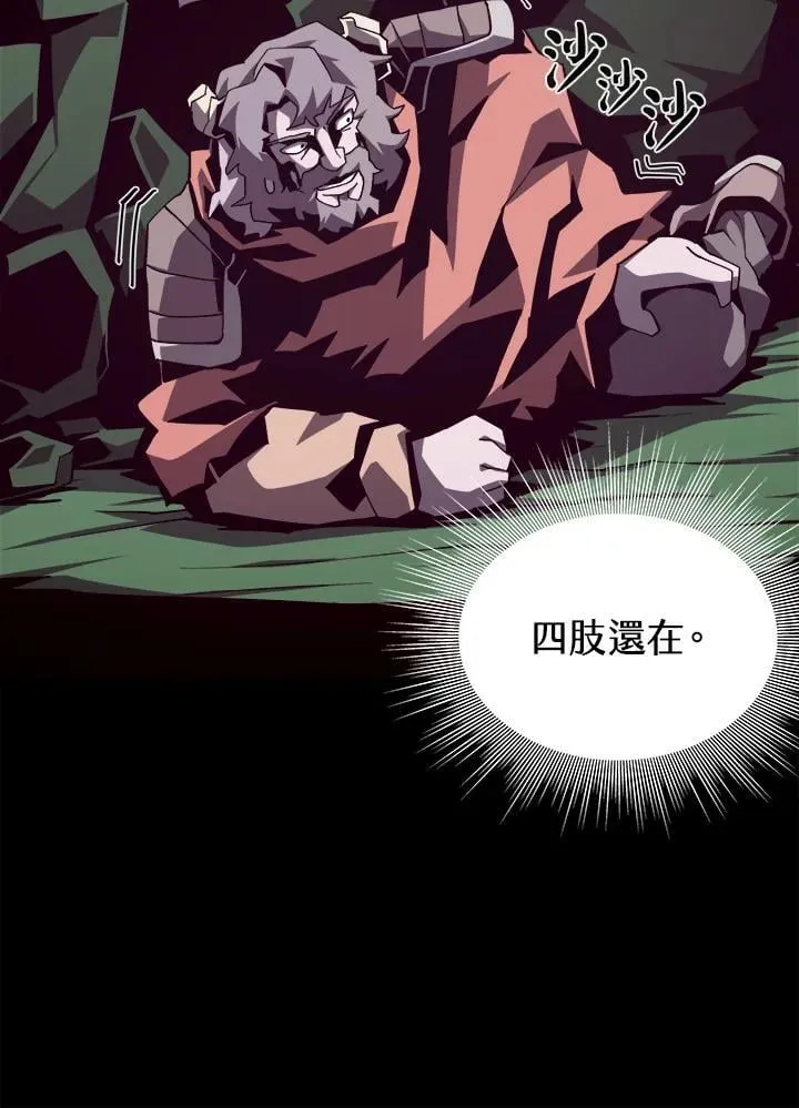 第72话79