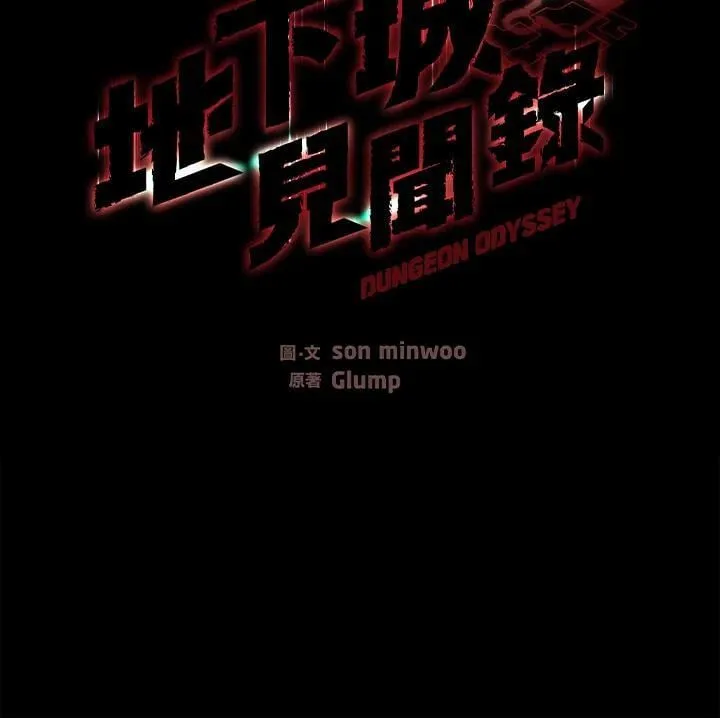 第64话107