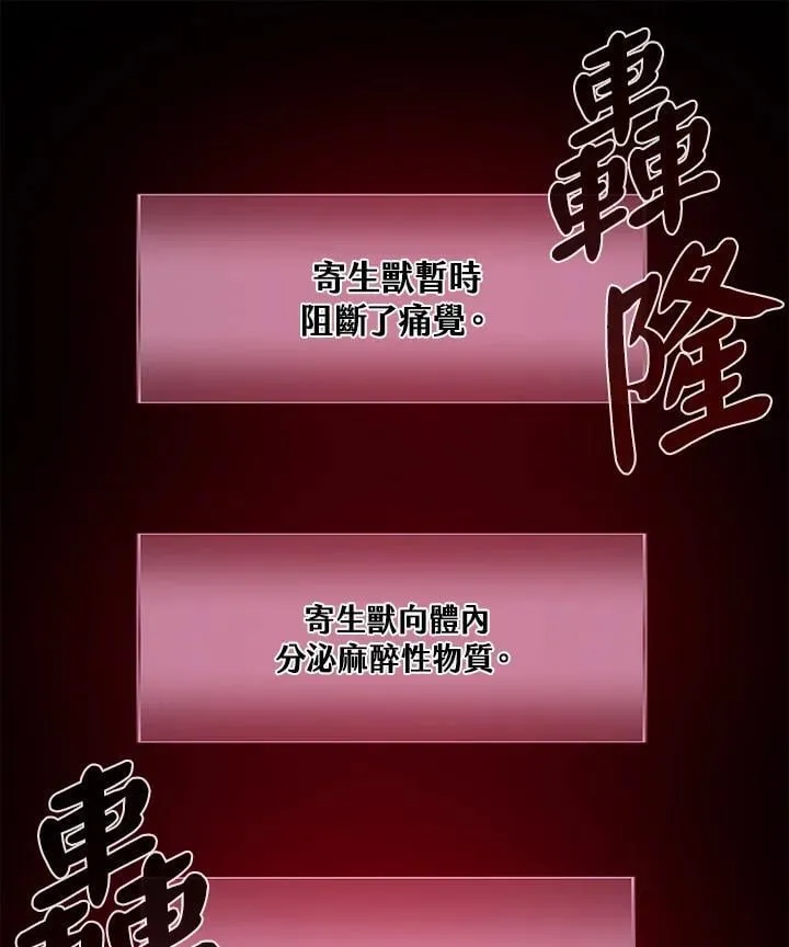 第54话46
