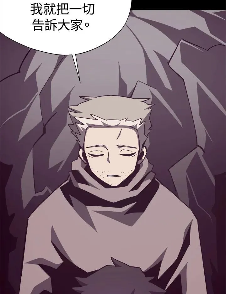 第84话89