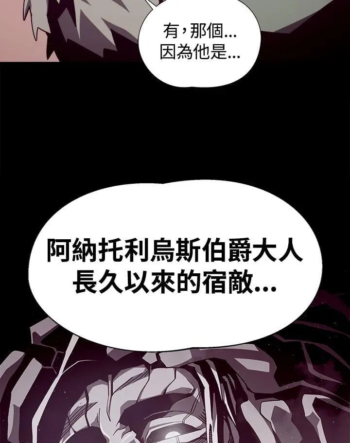 第69话99