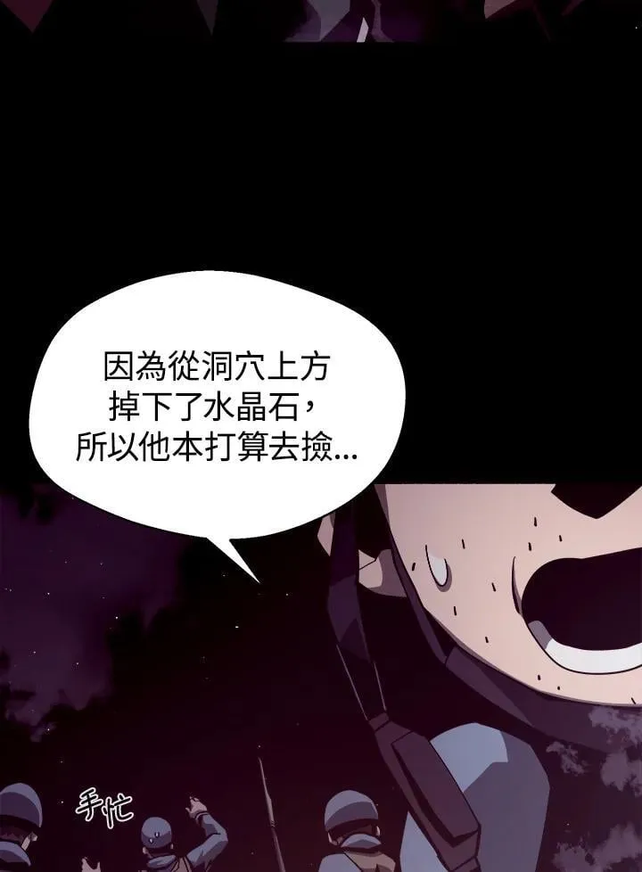 第9话73