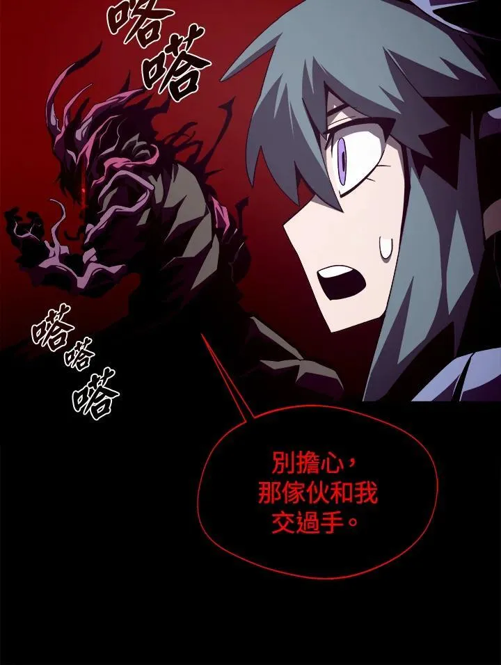 第30话33