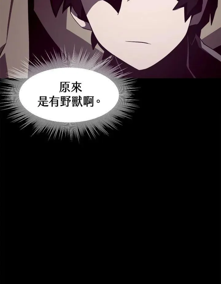 第17话83